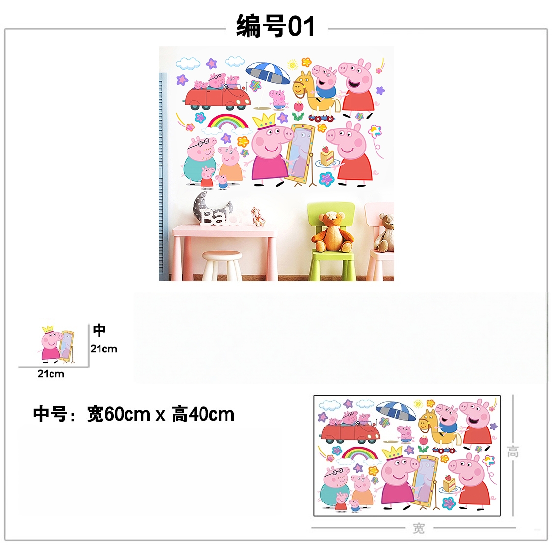 Adesivos de parede de desenho  - Baby Nursery Decals avaliação e preço