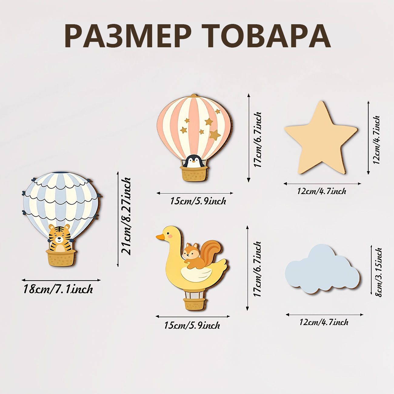 5 Peças de Adesivos de Parede  - Baby Nursery Decals avaliação e preço
